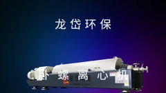 우리 세대의 캔터 원심분리기를 보세요!