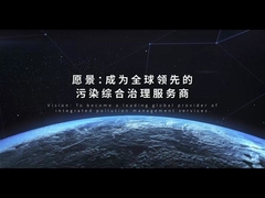 롱다이 환경보호의 슬로건, 목적, 사명, 비전