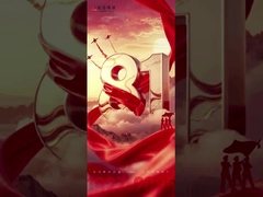 강한 군대는 국가 안보로 이어지고, 번영하는 녹색 가족은 평화롭습니다.