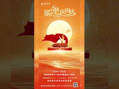 달이 세상을 비추고, 마음은 고향과 국가를 품는다