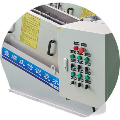 농가 슬러지 처리를 위한 자동 적분 소용돌이꼴 찌꺼기 탈수 기계