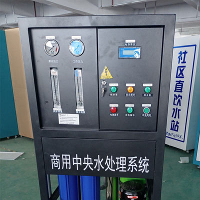 특화 250LPH는 침투 수계 국내 수신 전용 물 정제 장치를 역으로 돌립니다