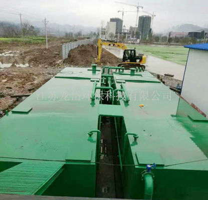 생화학적 폐수 처리 기계