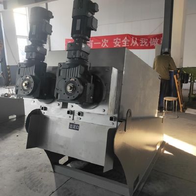 공장을 출력하고 염색시키기 위한 90-150kg/H 추진기프레스 찌꺼기 탈수 기계