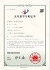 중국 Jiangsu Longdai Environmental Protection Co., Ltd. 인증